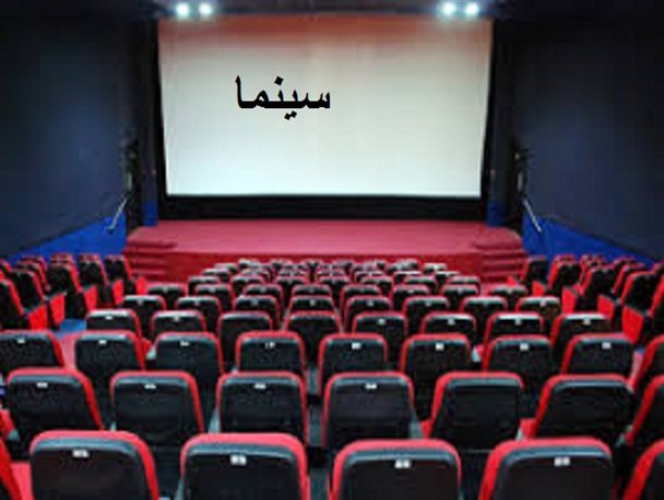 شهری که چهار راه سینما دارد ولی سینما ندارد