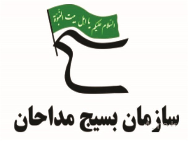 یادواره شهدای مداح سیستان و بلوچستان در زاهدان برگزار می شود
