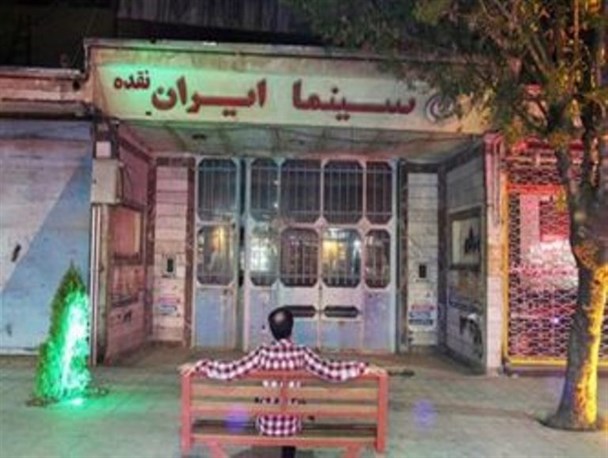 انتظارها برای احیای سینما در نقده ۱۶ ساله شد