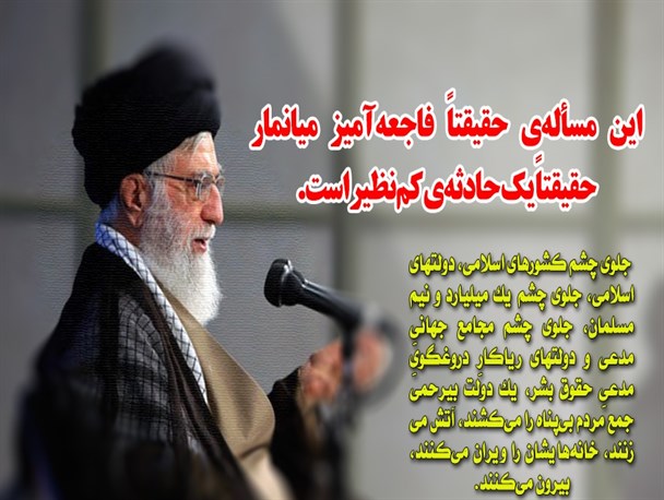 بیانات رهبر معظم انقلاب در جلسه‌ درس خارج فقه