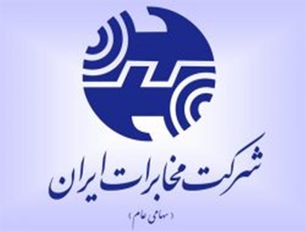 برخی خواسته های کارکنان بی منطق و غیرممکن است/ بزرگنمایی در مورد مسائل مخابرات را متوجه نیستیم!