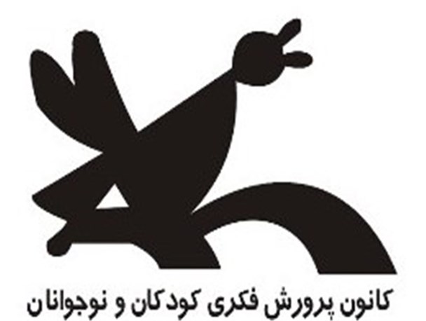 52 قصه در مرحله استانی بیستمین جشنواره قصه گویی کرمانشاه داوری می شود