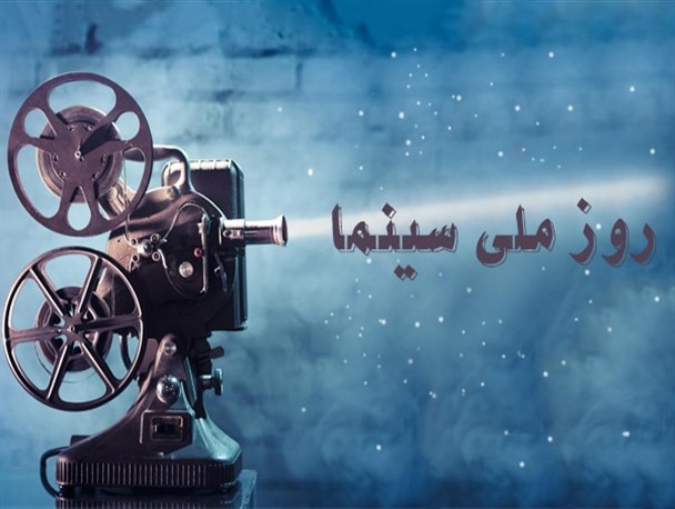 هنرهفتم پس از 12سال به پلدختر آمد