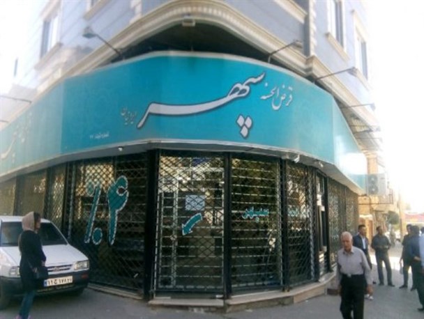 فرماندار مهاباد شایعه فرار مدیر عامل موسسه سپهر ایرانیان مهاباد را تکذیب کرد/ مردم برای باز پس گیری سپرده هایشان هجوم نیاورند