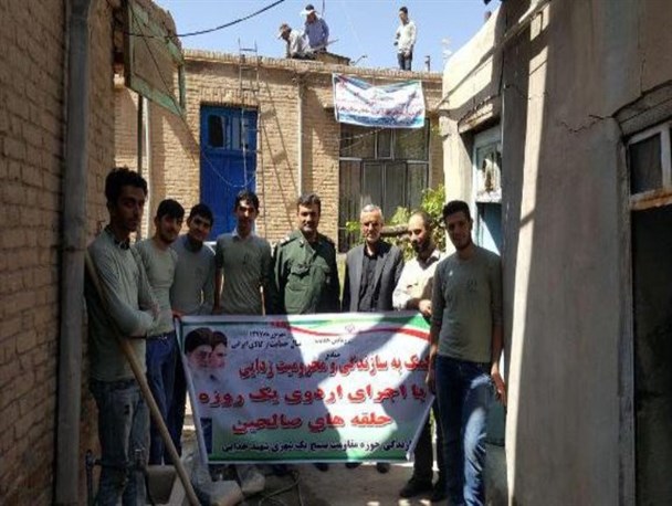 احداث سقف محبت با طعم شیرین خدمت رسانی/ تصاویر