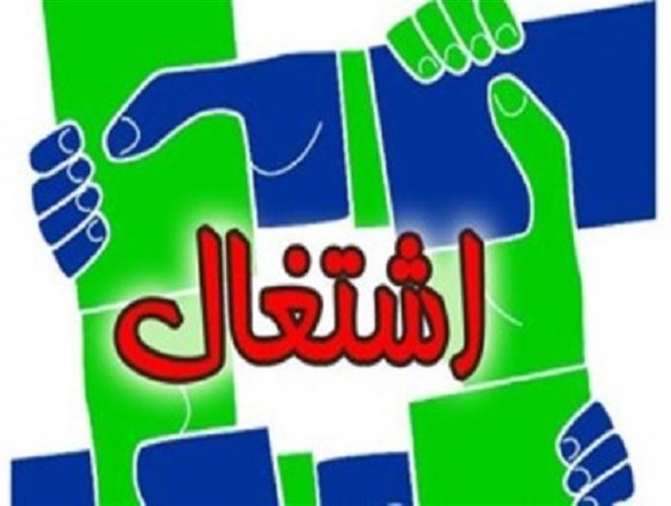متولیان معرفی طرح‌های اشتغال‎زا را در اولویت قرار دهند