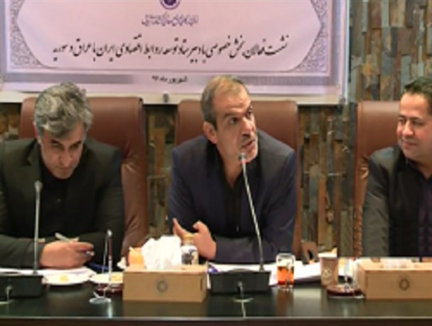 صادرات 25 درصدی محصولات غیر نفتی ایران به کشور عراق