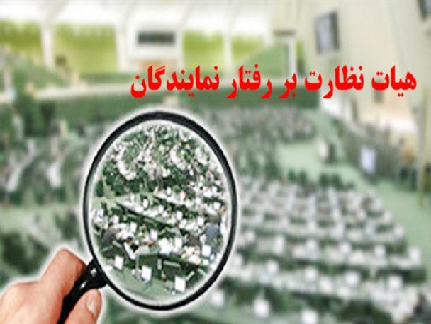 بیان سخنان خلاف واقع از زبان نمایندگان به اعتماد مردم و اعتبار مجلس آسیب می‌زند