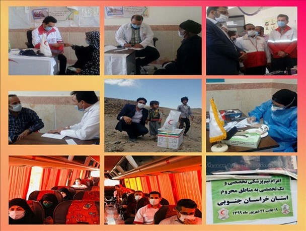 خدمت‌رسانی بسیج جامعه پزشکی یزد به مردم مناطق محروم خراسان جنوبی