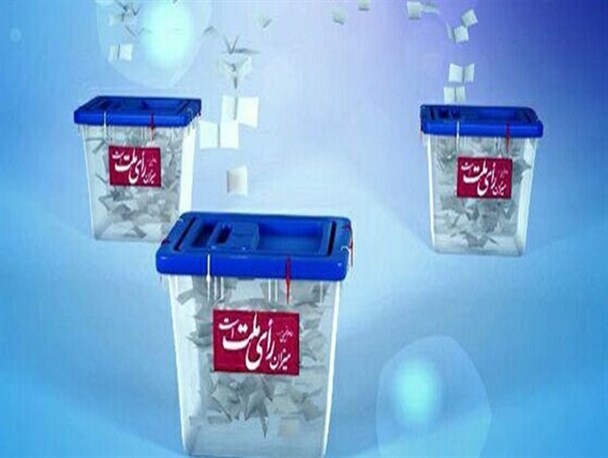 فرآیند رأی‌گیری دور دوم انتخابات مجلس در دو شهرستان سمیرم و لنجان