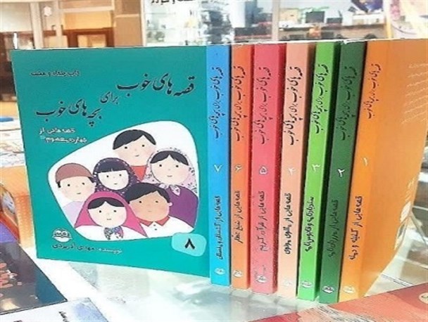 کتابی که رهبرانقلاب خودشان را مدیون آن و نویسنده‌اش می‌دانند