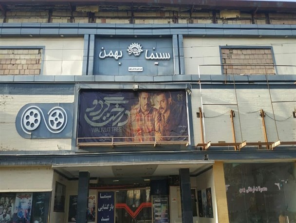 ظرفیت سینمایی سبزوار افزایش می‌یابد/ تخفیف بلیت در روز سینما