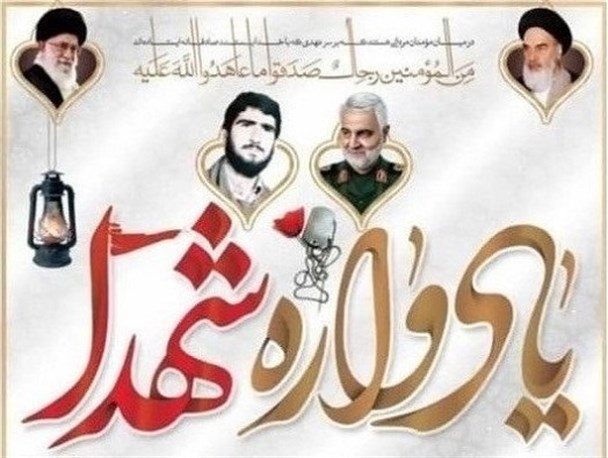 برگزاری یادواره شهدای سرخ‌رود محمودآباد با حضور رئیس مجلس