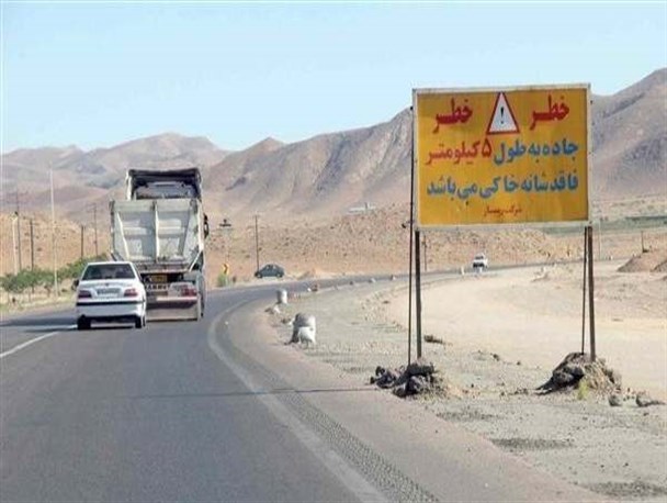 تبدیل محور قره‌پشتلو به محور اصلی نیازمند هزینه هزار میلیاردی است