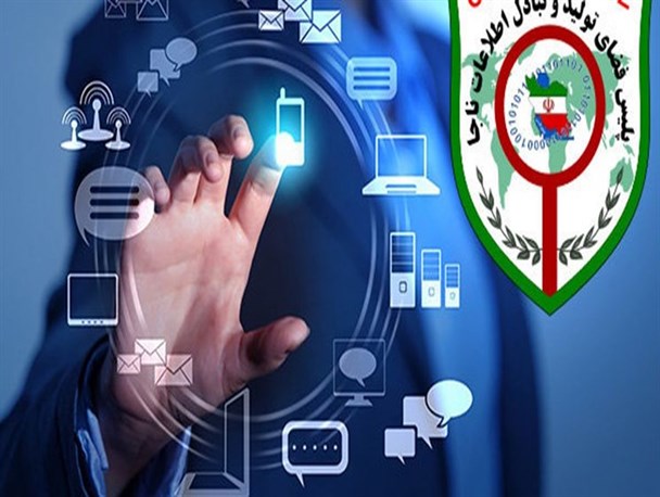 پلیس فتا تبلیغات مجازی را کذب خواند