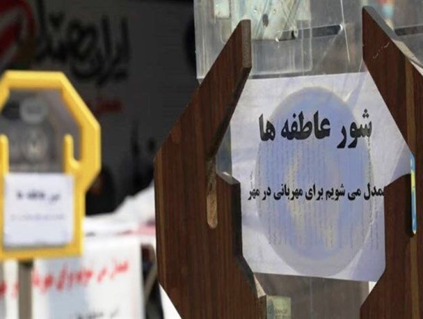 "شور عاطفه‌ها" در بیش از ۲ هزار پایگاه کمیته امداد قزوین برگزار می‌شود