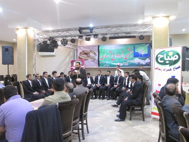 برگزاری جشن ازدواج آسان 18 زوج جوان در آزادشهر /+ تصاویر