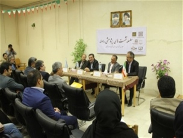 اولین نشست از سلسله نشست های پژوهشی ماسوله برگزار شد