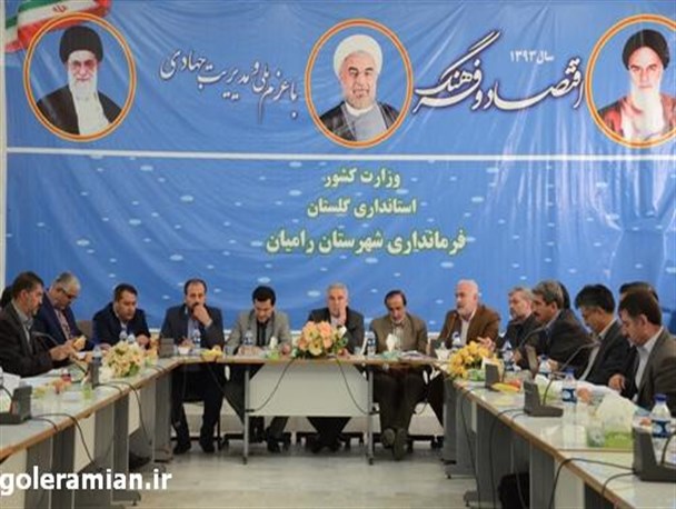 نشست استاندار گلستان با نمایندگان عضو کمیسیون برنامه و بودجه مجلس در شهرستان رامیان/گزارش تصویری