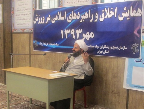 اخلاق ورزشی باروح ورزشکار رابطه نزدیک دارد