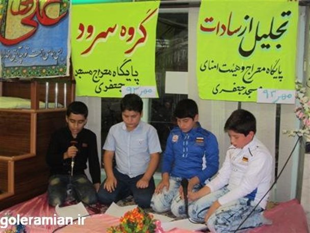 جشن بزرگ عید غدیر در مساجد شهرستان رامیان/گزارش تصویری