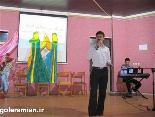 برگزاری جشن بزرگ قربان تا غدیر ویژه دانش آموزان رامیانی +تصاویر