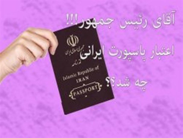 عزتی که دستخوش تدبیر کلید شده است