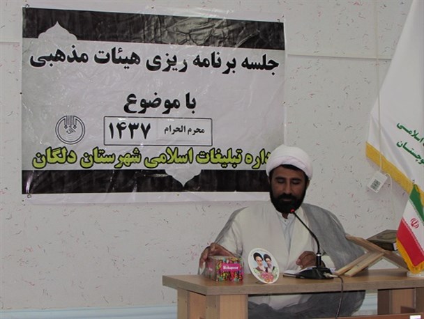 مداحان درهمایش اجتماع عاشوراییان در دلگان با لهجه بلوچی مداحی می کنند