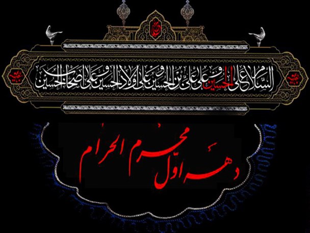 انتشار اطلاعیه هیئات در پایگاه اطلاع‌رسانی آوای‌شمال