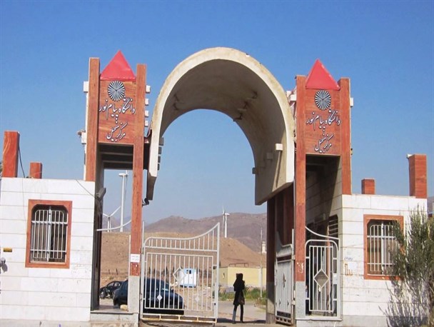 برگزاری آیین استقبال از دانشجوهای جدید الورد پیام نور منجیل/ ضرورت ساماندهی مسیر منتهی به دانشگاه