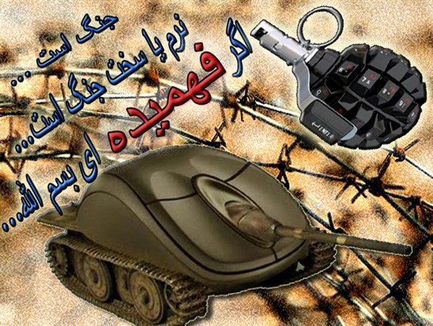 هشدار رهبری یک روز بعد از تصویب طرح جنجالی مجلس/ چرا نمایندگان حاضر نشدند نامشان در تاریخ ثبت شود ؟