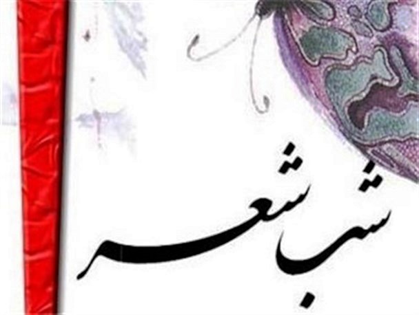 شعر سرایی با محوریت عاشورا، فاجعه منا و مقاومت شیعه/ فعالیت 600 عشره‌خوان مجوزدار در آذربایجان‌شرقی