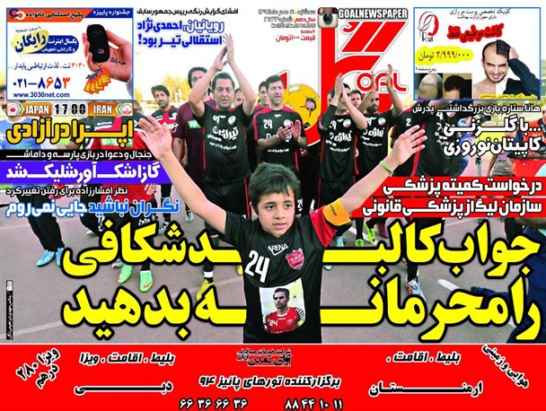 news