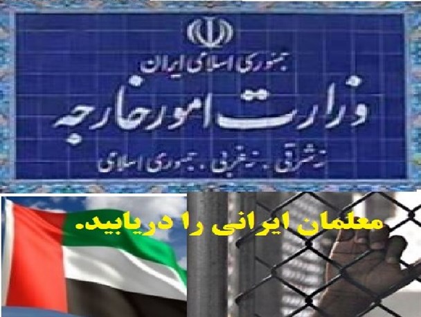 آقای ظریف ایرانی ها را تهدید کردند چه می خواهید بکنید؟