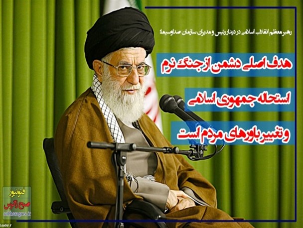 # هدف اصلی دشمن استحاله انقلاب است#