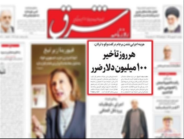 news