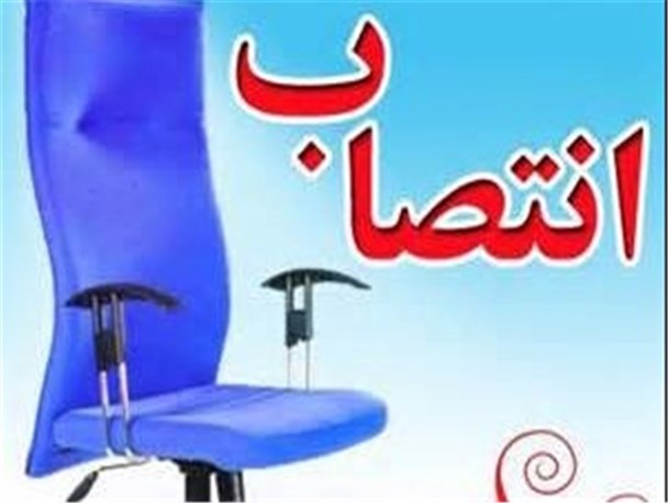 سرپرست شهرداری بردخون معرفی شد