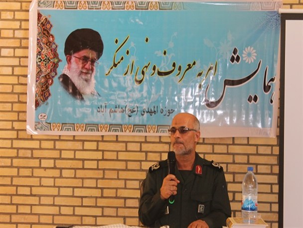 همایش امر به معروف در هاشم آباد حاجی آباد برگزار شد