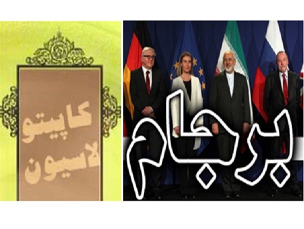 ما به بیست و یکم مهر پر از حادثه عادت داریم