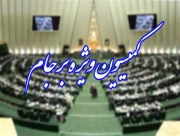 تصویب عجولانه برجام به نوعی بیانیه کمیسیون برجام را نادیده گرفت