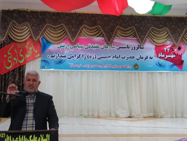 فرمان امام خمینی (ره) و تلاش سازمان عقیدتی سیاسی ارتش ایران راکلمه طیبه کرد