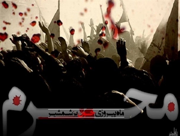 صحنه کربلا برای انسان، نشان دهنده بیداری روح آدمی از رذائل انسانی و اخلاقی است