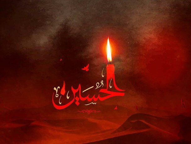 روز دهم محرم آخرین اقامه نماز ظهر امام حسین (ع) و یاران باوفایش