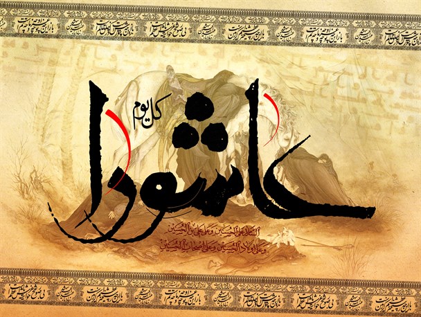 نماد روشنی از خیانت عده‌ای خواص است/ آزادگی و ایستادگی مهم‌ترین پیام عاشورا است