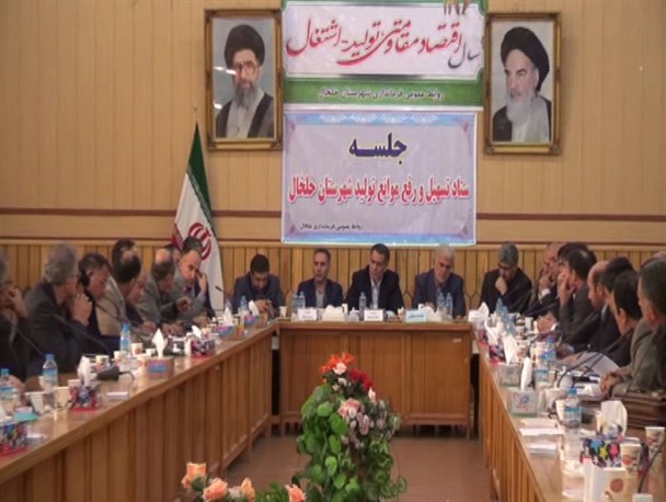 سرمایه‌گذار فرش خلخال فازبندی خود را اعلام کند/ نصف تسهیلات برای طرح فرش خلخال از محل منابع استاندرای تامین خواهد شد