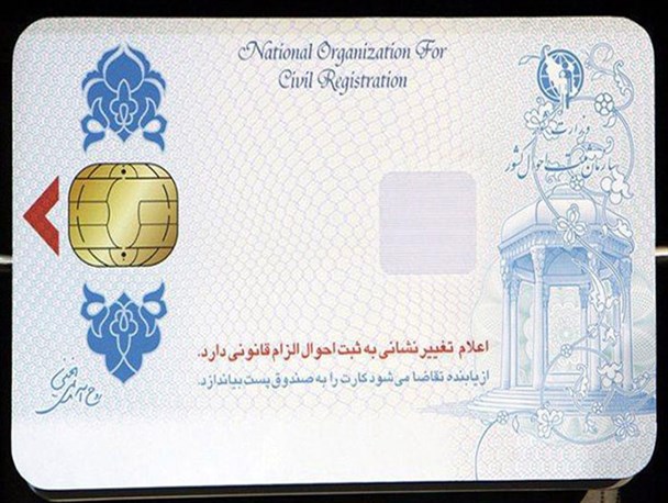 ثبت بالغ بر ۱۱۸ هزار کارت هوشمند در ۶ ماه نخست امسال