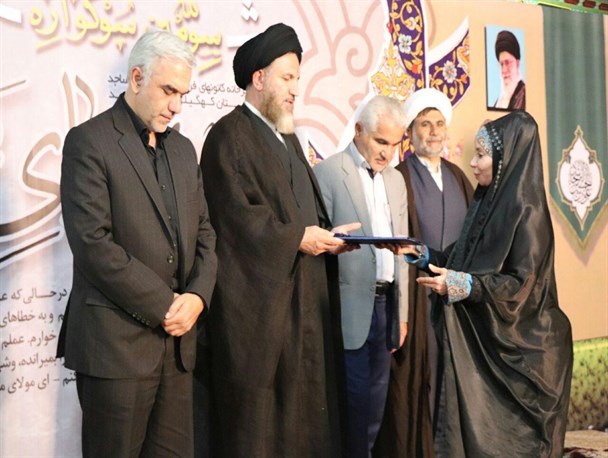 آیین اختتامیه سومین سوگواره ملی شعر امام سجاد (ع) در یاسوج برگزار شد + تصاویر