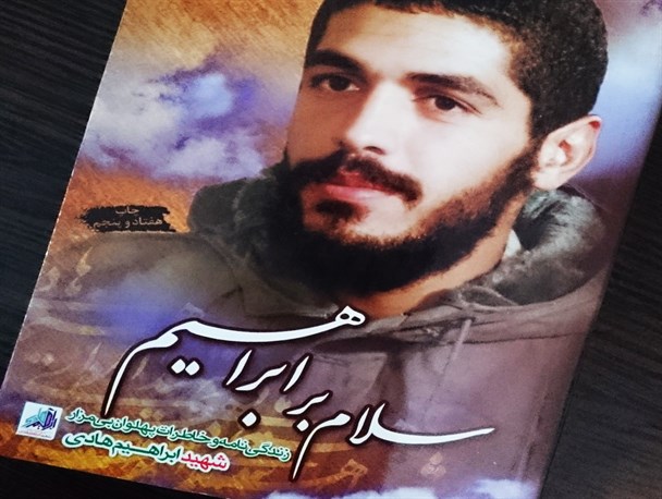 فردی مسیحی که کتاب «سلام بر ابراهیم» را خواند و مسلمان شد / ماجرای دعوت خواهر به کانال کمیل