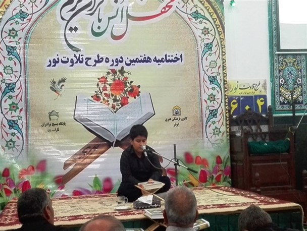کم توجهی به قرآن کریم، ضعف برخی مراسمات عزاداری