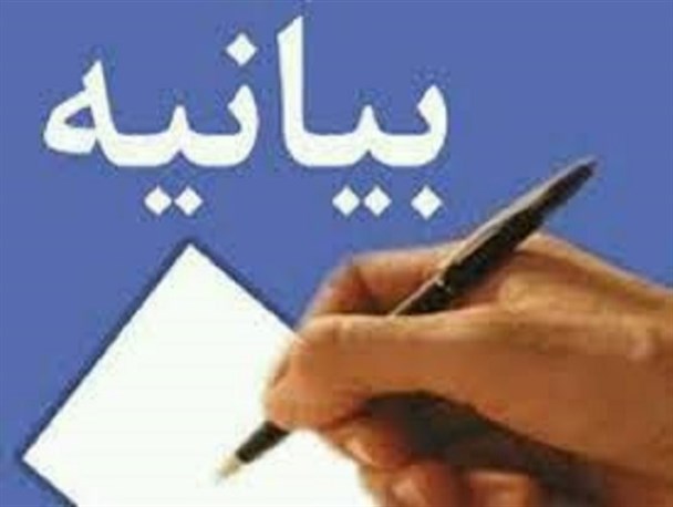 پیام تشکر بسیج پیشکسوتان استان کرمان از نماینده مردم کرمان